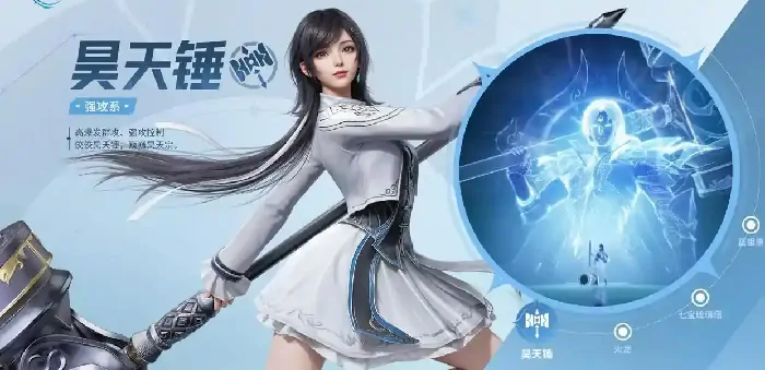 斗罗大陆猎魂世界：全武魂介绍及强力武魂推荐 