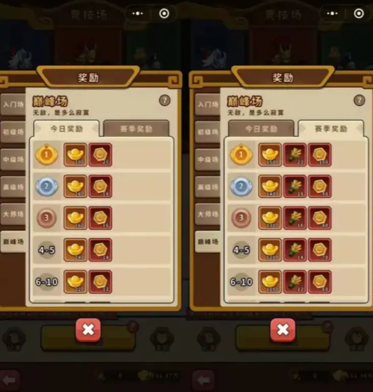 帝国史诗竞技场怎么玩,帝国史诗竟技场玩法攻略解读