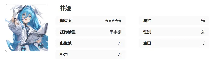 二重螺旋闪灵铃怎么样,二重螺旋闪灵铃详解