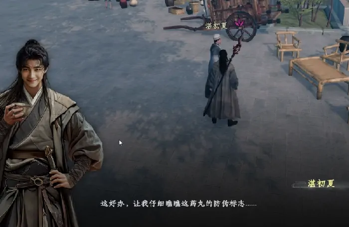 下一站江湖2婚宴惊变攻略,下一站江湖2手游婚宴惊变怎么解谜