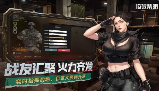 枪破黎明中文版下载链接介绍,枪破黎明中文版下载地址推荐