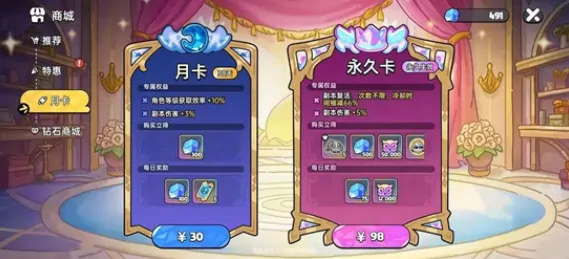 英勇之地手游：友情币速刷技巧全解析