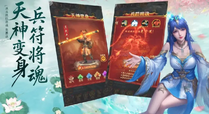 仙魔契约公测倒计时！上线时间首曝速看