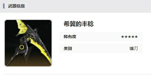 二重螺旋武器怎么选,二重螺旋武器搭配指南