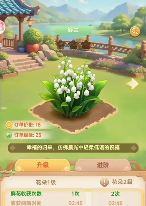 我的花园世界组队攻略大全,我的花园世界组队玩法功能分享