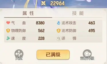 灵兽大冒险伙伴攻略分享,灵兽大冒险手游伙伴玩法介绍