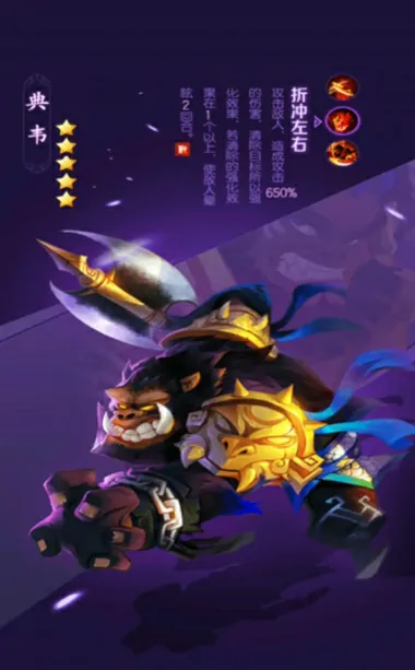 兽化三国转职攻略：快速掌握进阶路径轻松变强