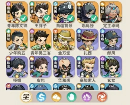 盗墓笔记手游新手3天战力翻倍秘诀公开