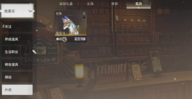 星痕共鸣自由交易吗,星痕共鸣交易系统一览
