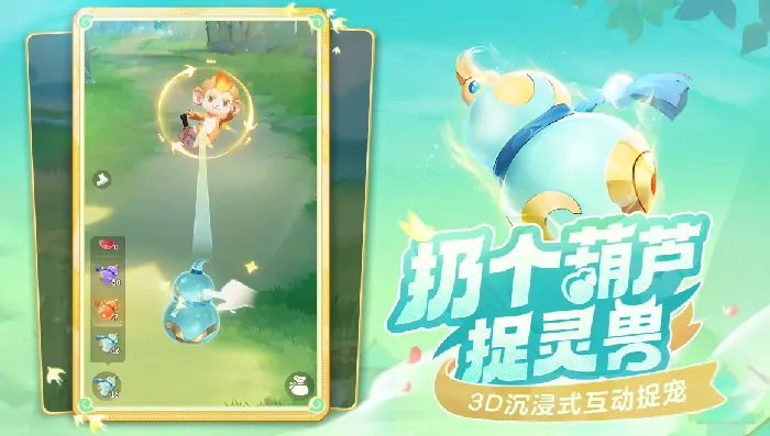 灵兽大冒险时装获取攻略！轻松入手绝美外观