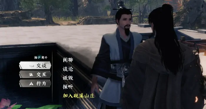 下一站江湖2门派怎么晋升,下一站江湖2手游门派晋升方法