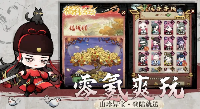 江湖公测倒计时！上线时间首曝速看
