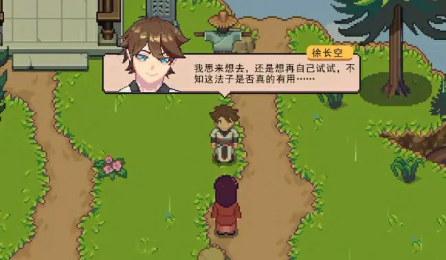 江城创业记人物攻略,江城创业记手机版NPC攻略技巧