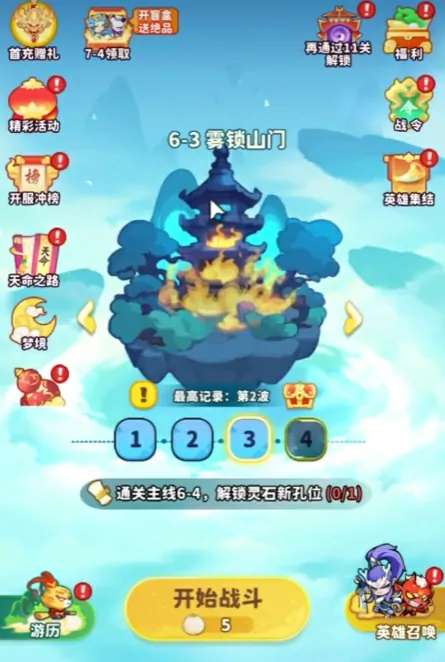 火系魔宠大盘点：这些酷炫宠物你见过几个？