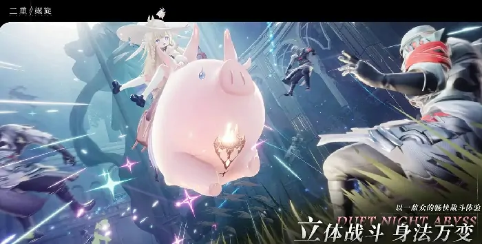 二重螺旋是什么引擎的,二重螺旋游戏开发引擎介绍
