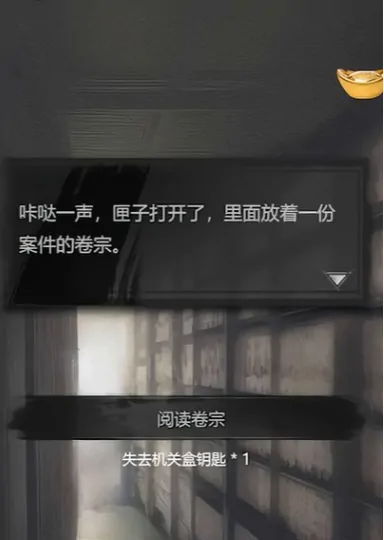神探诡事录鬼市怎么玩,神探诡事录鬼市玩法介绍