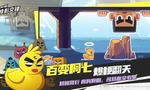 伍六七暗影交锋玩法全解析