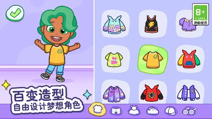 汤姆猫小镇好玩吗,汤姆猫小镇游戏玩法介绍