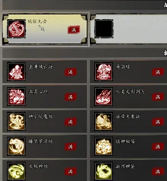逸剑风云决主角最强心法搭配攻略,逸剑风云决手机版主角心法搭配思路分享