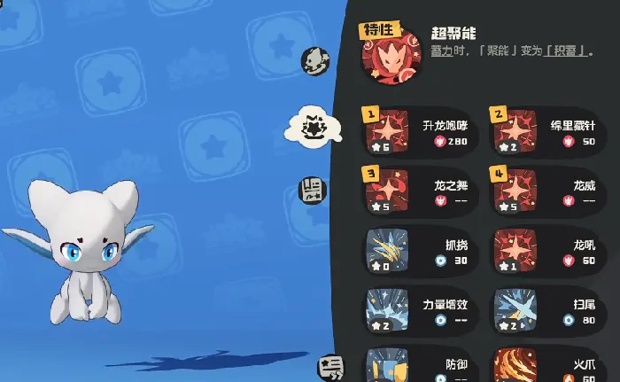 洛克王国世界阿布技能怎么搭配,洛克王国手游阿布技能搭配攻略