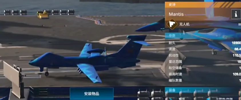 现代战舰无人机推荐,现代战舰手游什么无人机好用