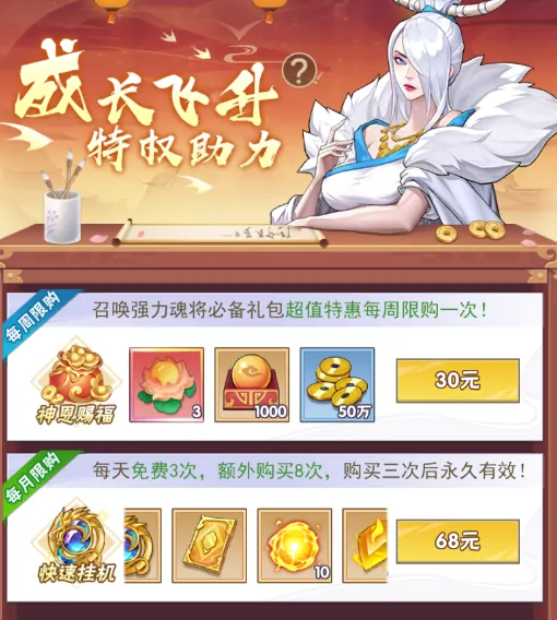 龙神万相神战零氪怎么开局,龙神万相神战零氪怎么玩​