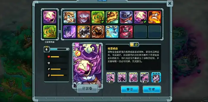 王国保卫战5第10关雕像解谜,王者保卫者5手游第10关攻略