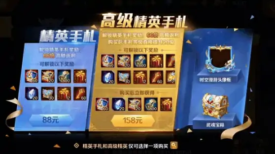 斗罗大陆猎魂世界氪金攻略及玩法技巧解析