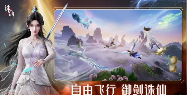 诛仙2手游要点卡吗,诛仙2手游玩法介绍