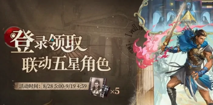 重返未来1999阿利克西欧斯介绍,重返未来1999阿利克西欧斯怎么样