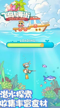 飞鸟与海街公测倒计时！上线日期抢先曝光
