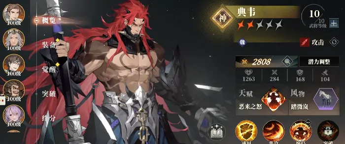 三国志幻想大陆2枭之歌三山里玩法,三幻2枭之歌三山里通关攻略