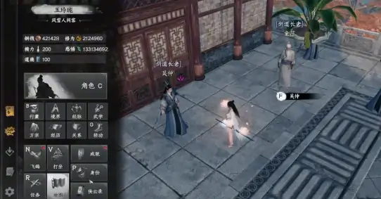 下一站江湖2剑斋加入条件是什么,下一站江湖2手游剑斋加入条件分享