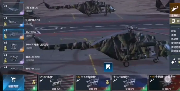 现代战舰004航母强度高吗,现代战舰手游004航母强度分析