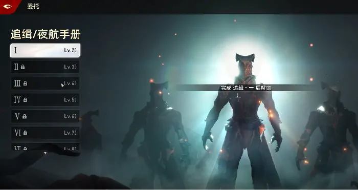 二重螺旋体力系统介绍,二重螺旋体力怎么玩