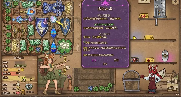 背包乱斗魔法幸运壕流玩法一览,背包乱斗手机版魔法师幸运壕流攻略