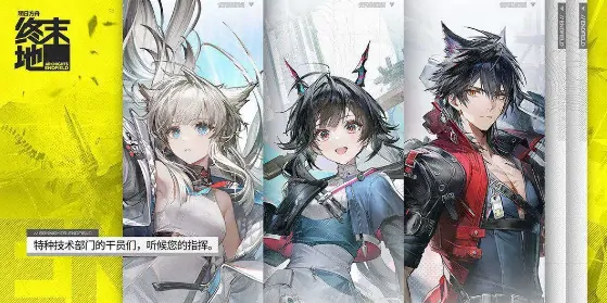 明日方舟终末地现在是几测,明日方舟终末地测试时间,明日方舟