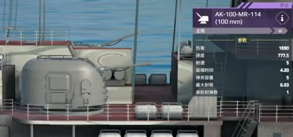 现代战舰刻赤号怎么样​,现代战舰手游刻赤号巡洋舰强度解析
