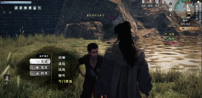 下一站江湖2手游隐藏门派丐帮加入攻略曝光