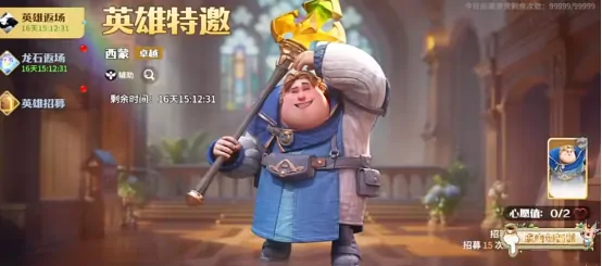 龙石战争什么时候出 龙石战争上线时间详解