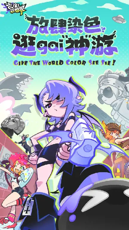 彩世界公测时间曝光！上线信息抢先看