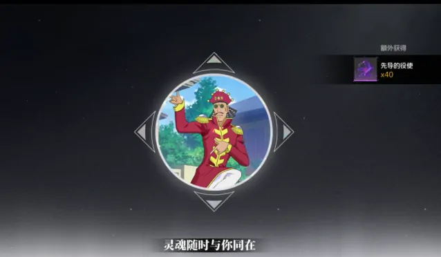 境界刀鸣体力怎么刷,境界刀鸣体力机制介绍