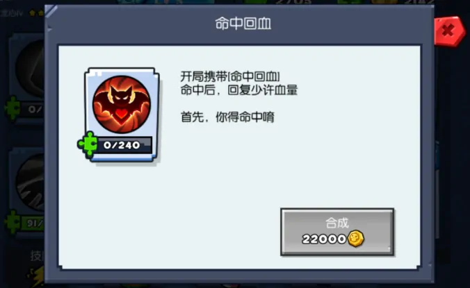 野蛮人大作战攻略,野蛮人大作战入门怎么玩