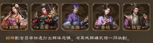 新三国志曹操传吕布怎么样,新三国志曹操传英雄吕布技能强度解析