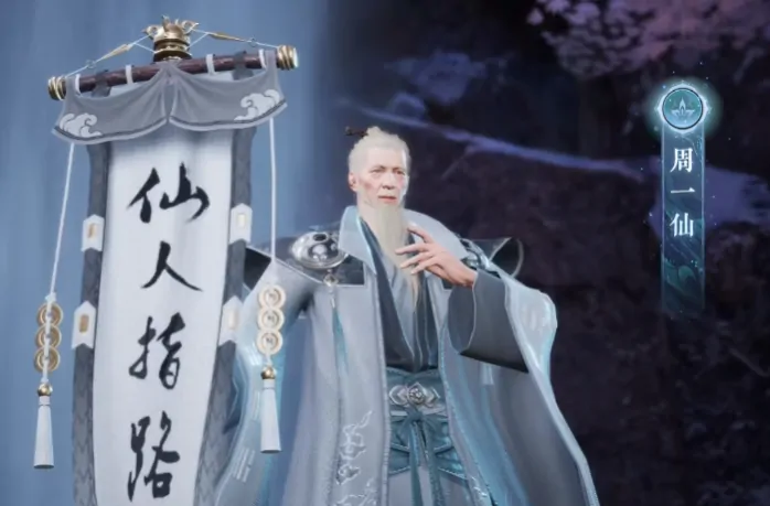诛仙2手游公测时间分享,诛仙2手游什么时候公测