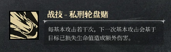 银与绯艾萨克范海辛好用吗,银与绯手游范海辛角色强度解析
