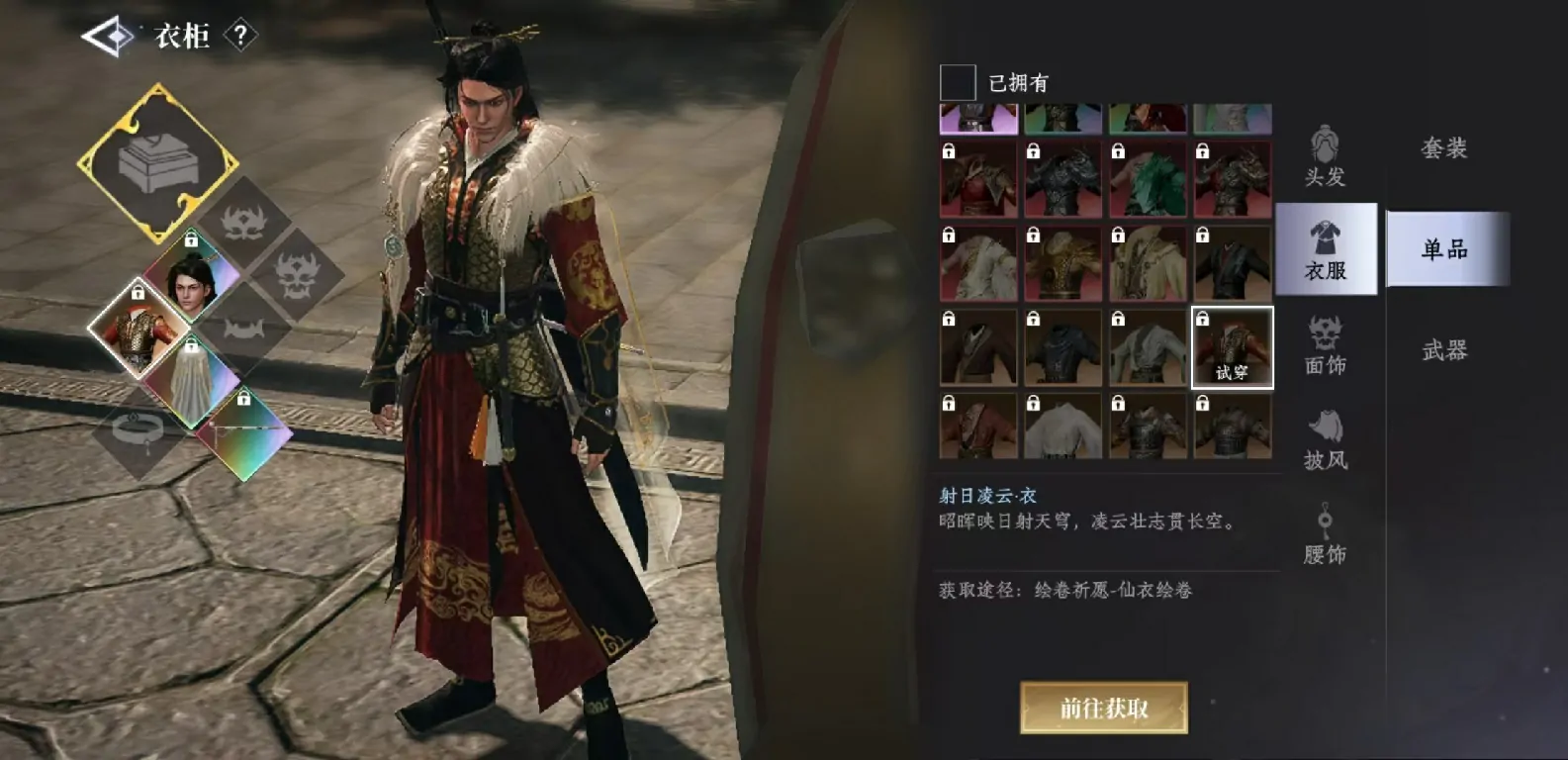大奉打更人衣柜怎么玩,大奉打更人手游衣柜玩法介绍