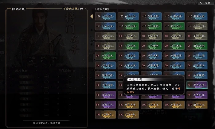 下一站江湖2主线流程,下一站江湖2手游新手指南