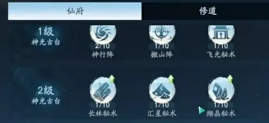遮天世界境界有哪些,遮天世界境界划分详解