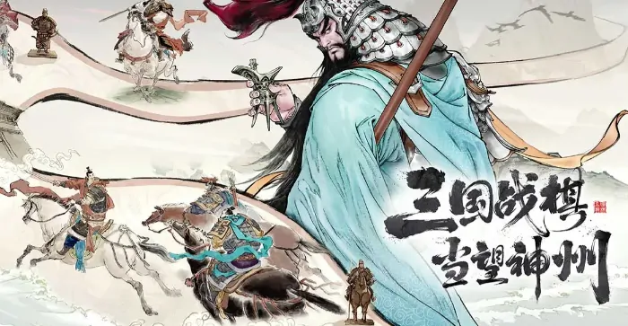 想知道三国望神州好不好玩？这里有超全玩法一览！